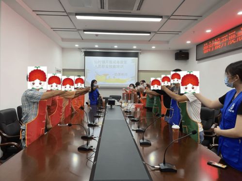广州市增城区仙村镇开展戒毒康复人员职业技能培训活动