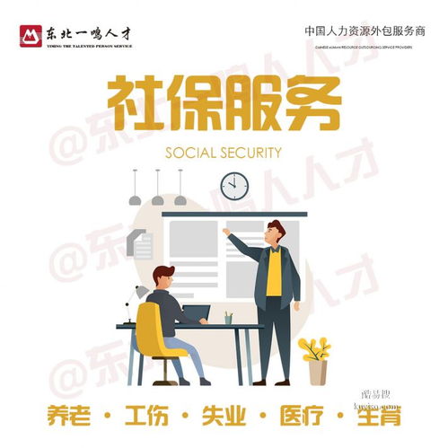 葫芦岛酷易搜