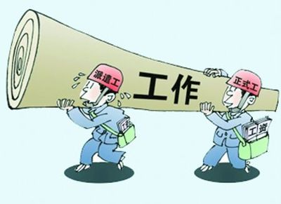 2019年劳务派遣有哪些好处?劳务派遣员工工伤应该找谁赔偿?