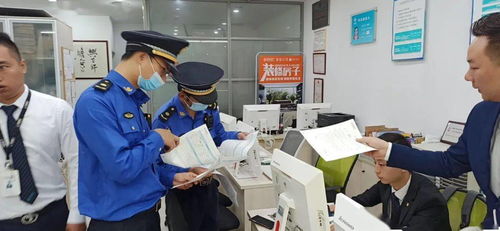 开展房产中介行业专项整治行动 维护市场秩序