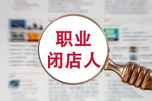 温州的七田真 金宝贝 蓝旗 乐海豚有救了 职业闭店人出事了