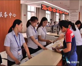市民通过中介进京求职 却被吓得胆战心惊.